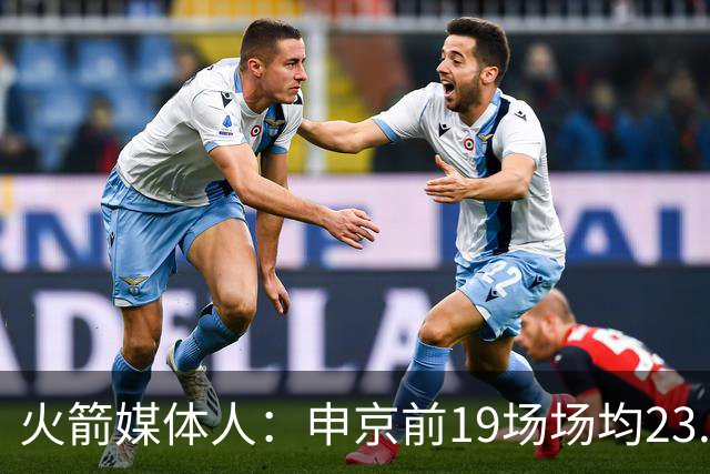 火箭媒体人：申京前19场场均23.1+9.1+7.1 但被艾顿打爆无法接受